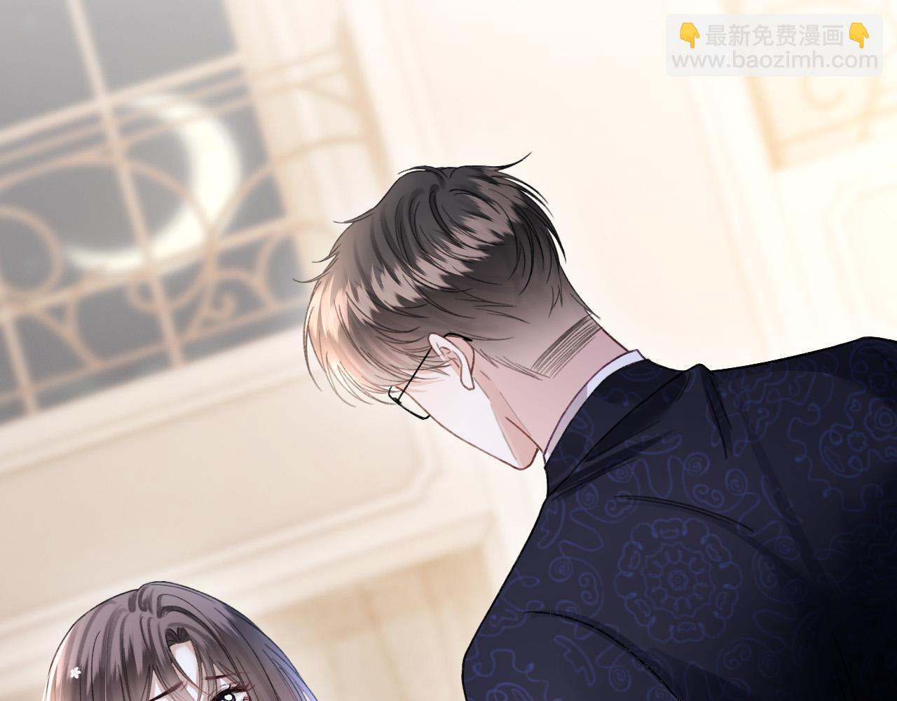 第67话 不爱了？凭什么？(1/3)-第67话