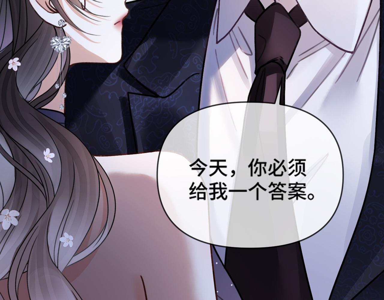 第67话 不爱了？凭什么？(1/3)-第67话