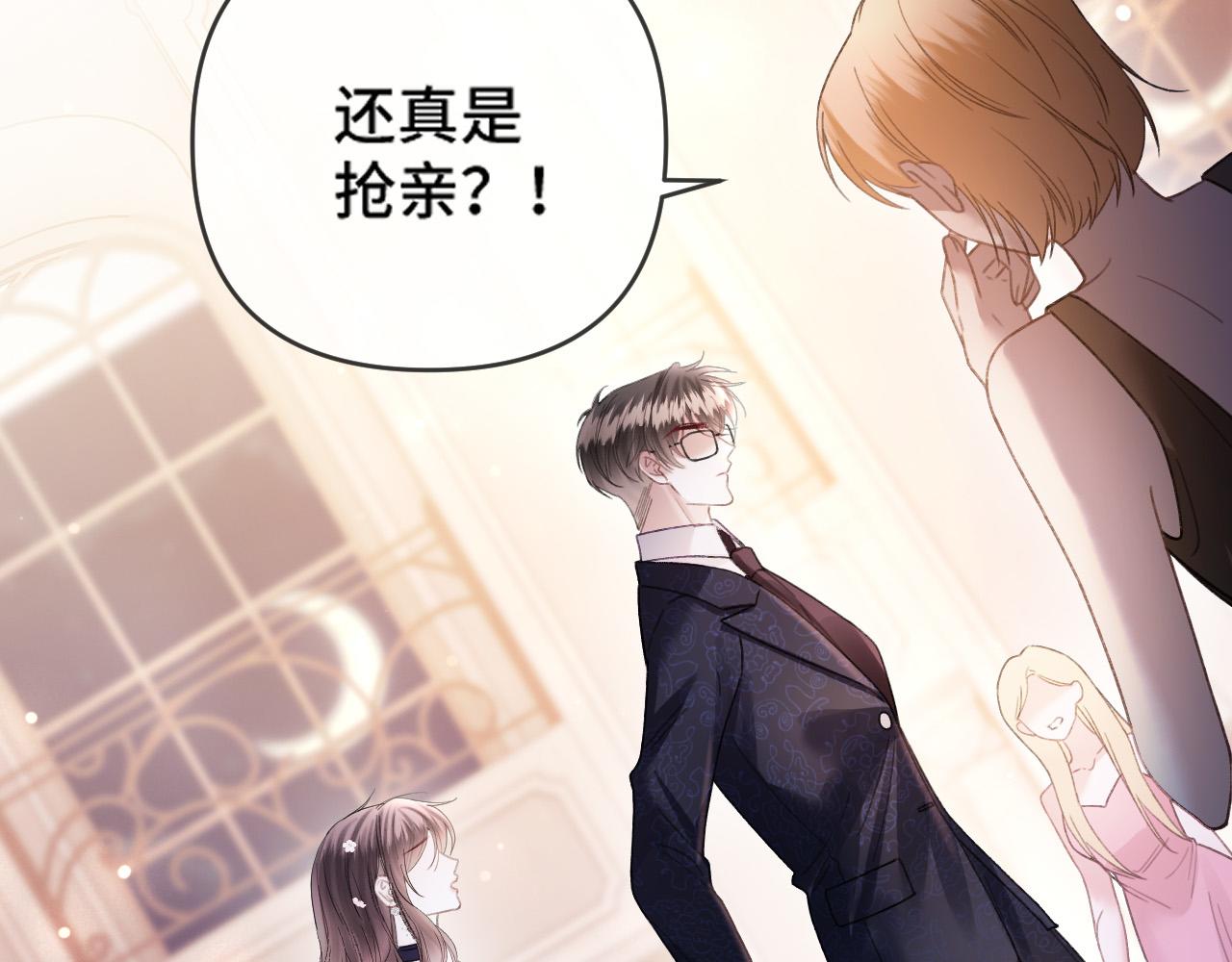第67话 不爱了？凭什么？(1/3)-第67话