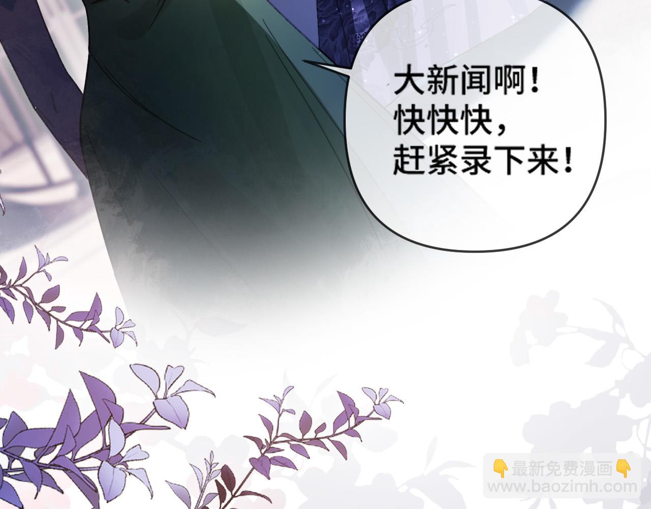 第67话 不爱了？凭什么？(1/3)-第67话