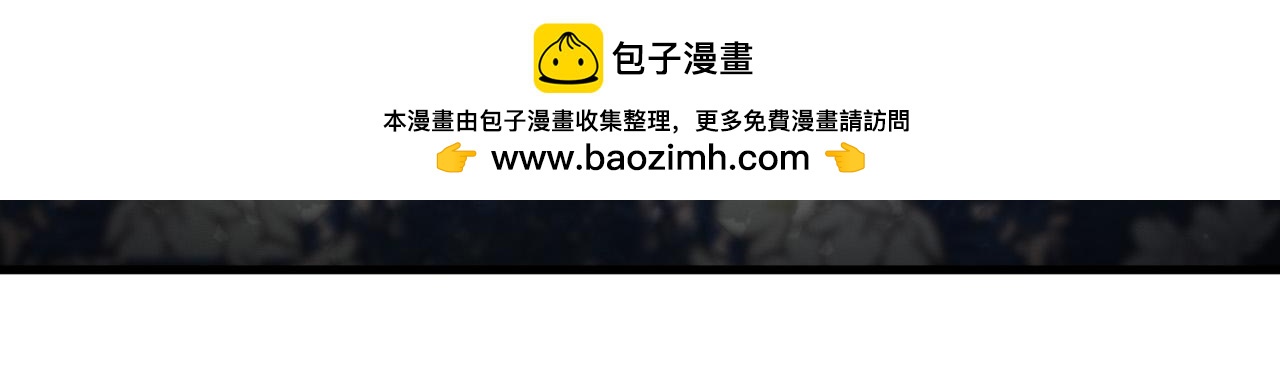 第67话 不爱了？凭什么？(1/3)-第67话