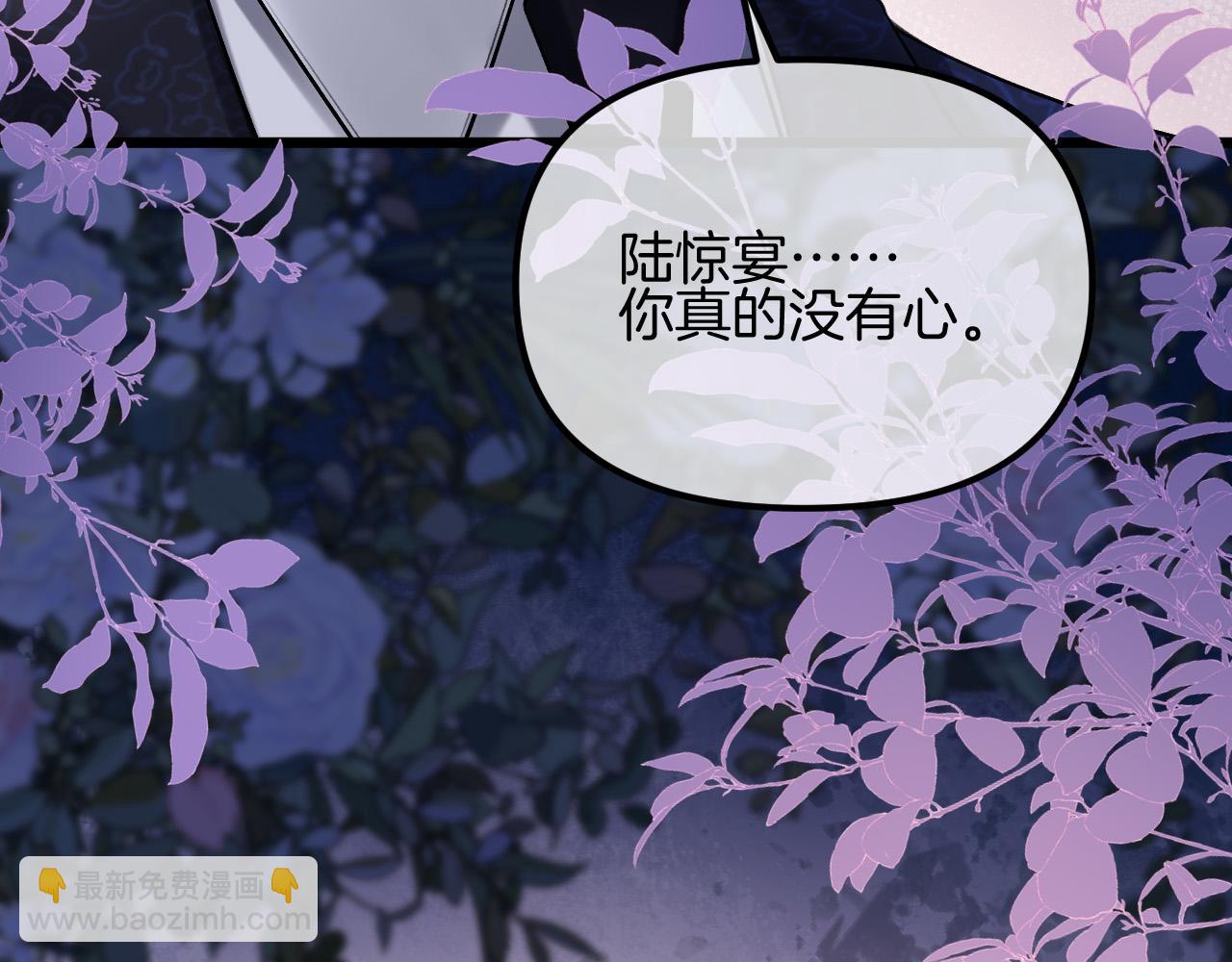 第67话 不爱了？凭什么？(1/3)-第67话