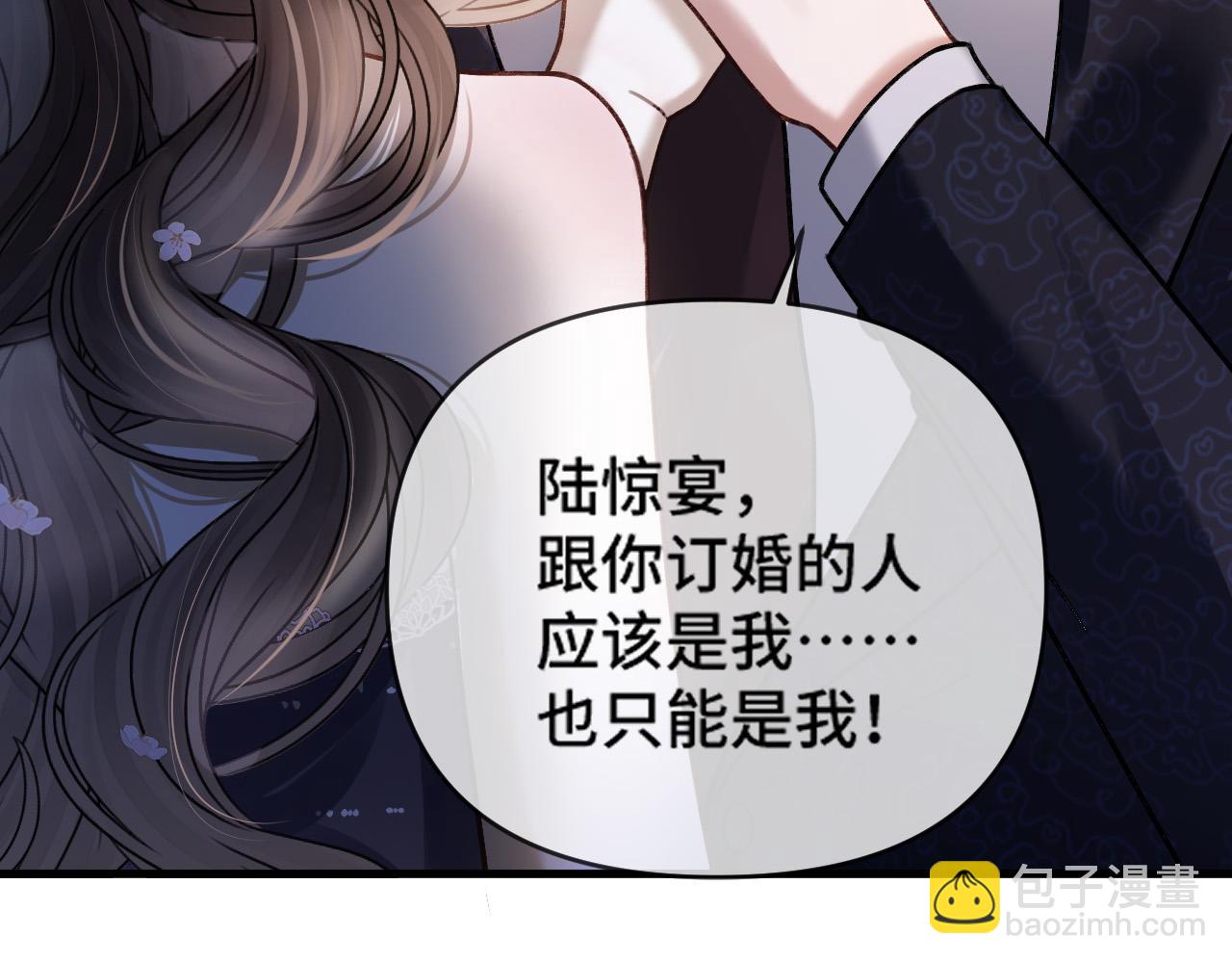 第67话 不爱了？凭什么？(1/3)-第67话