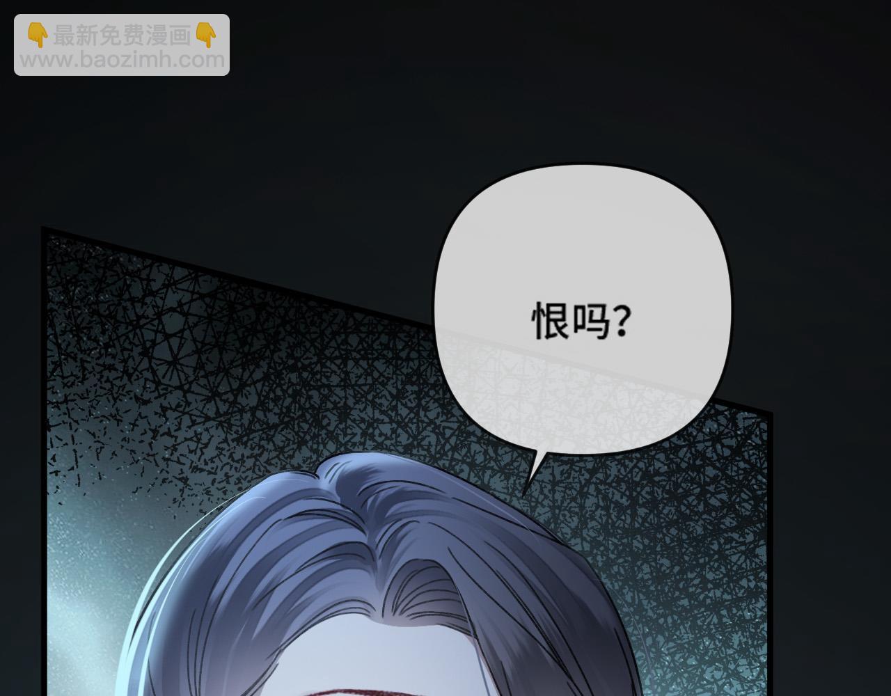 第69话 盛羡 我们之间只能这样了(1/3)-第69话