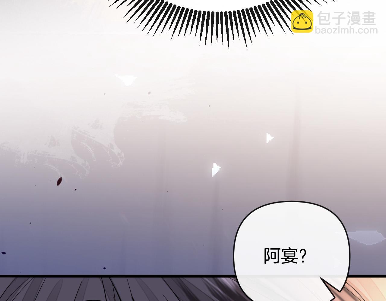 第69话 盛羡 我们之间只能这样了(1/3)-第69话