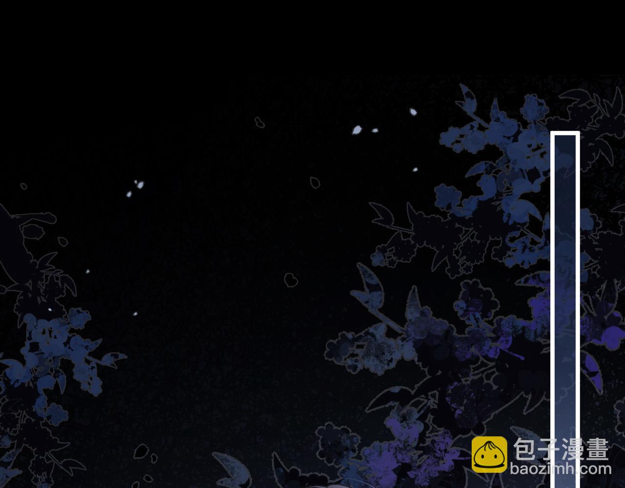 第69话 盛羡 我们之间只能这样了(1/3)-第69话