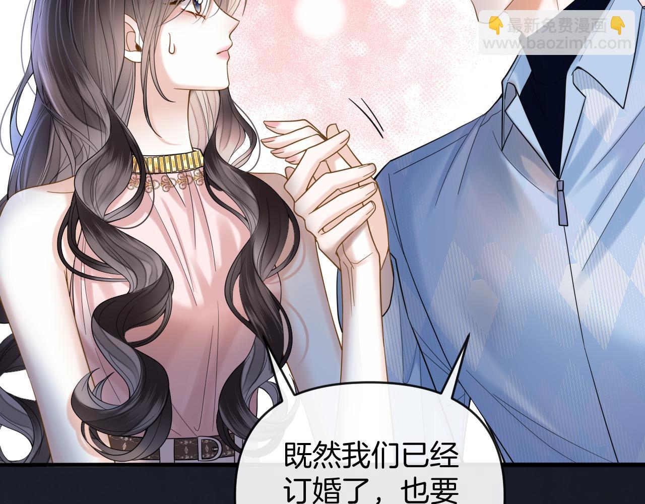 第69话 盛羡 我们之间只能这样了(1/3)-第69话
