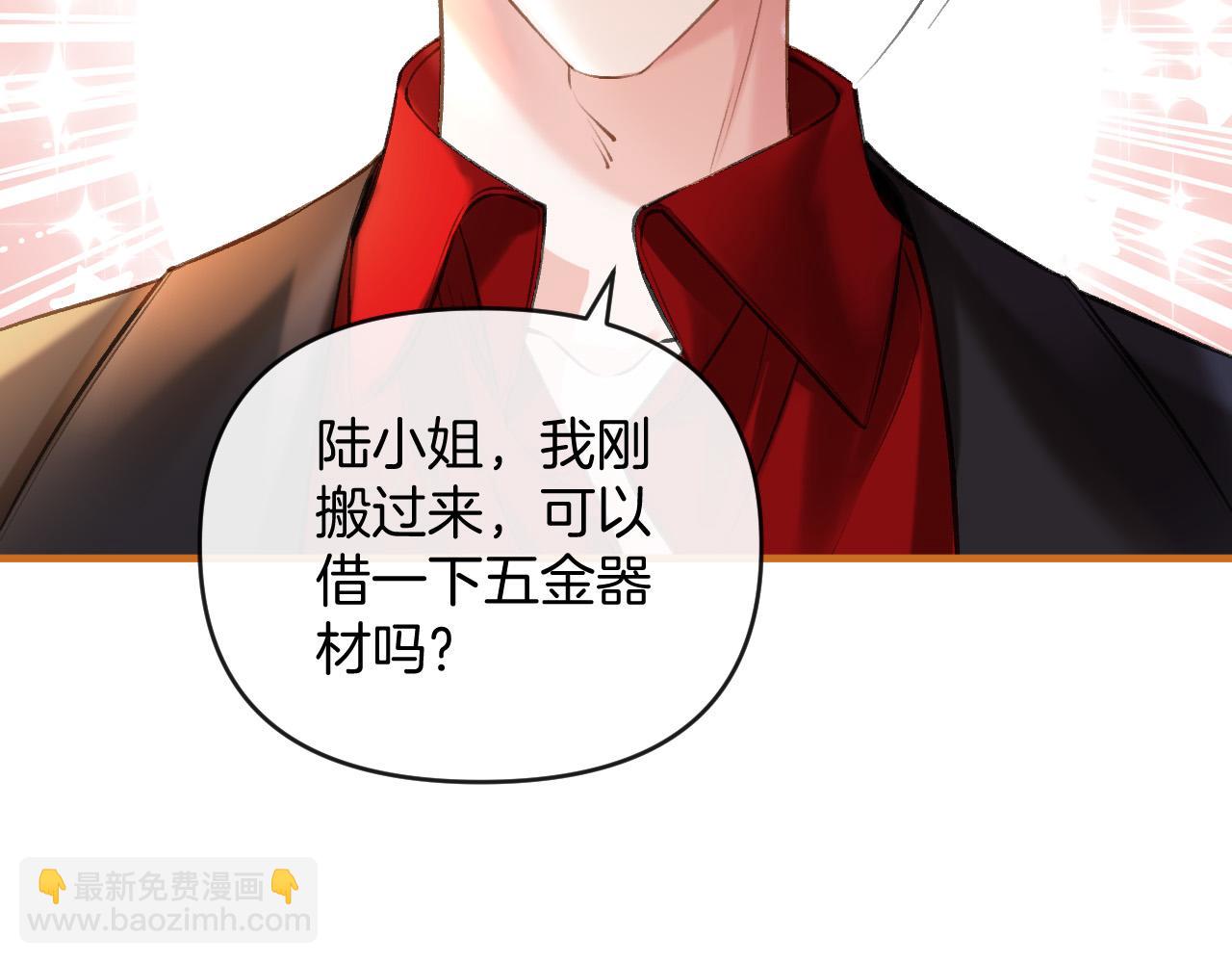 第73话 我会重新得到他的青睐(1/3)-第73话