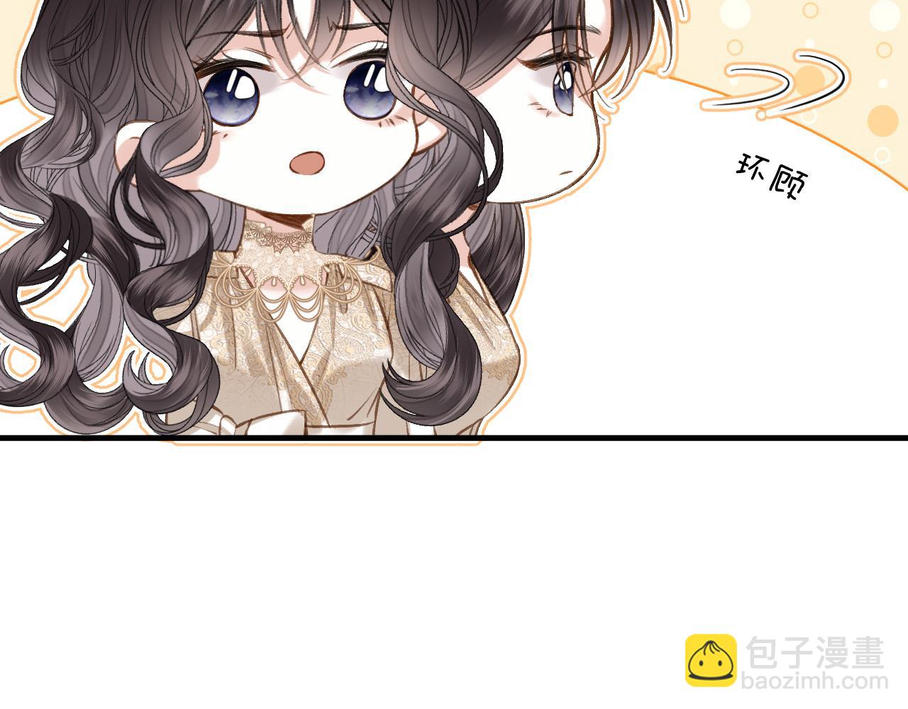 第73话 我会重新得到他的青睐(1/3)-第73话