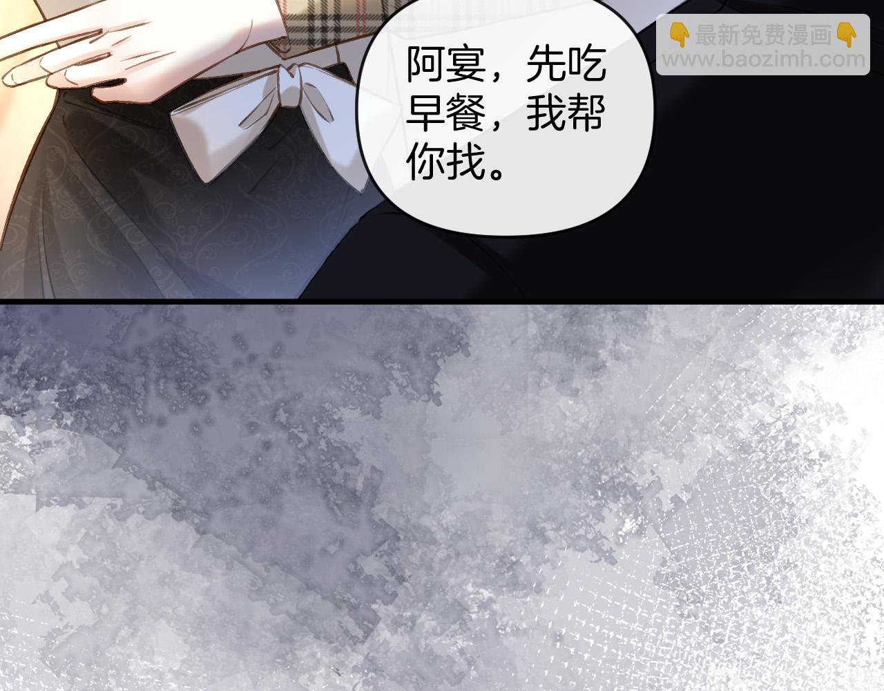 第73话 我会重新得到他的青睐(1/3)-第73话