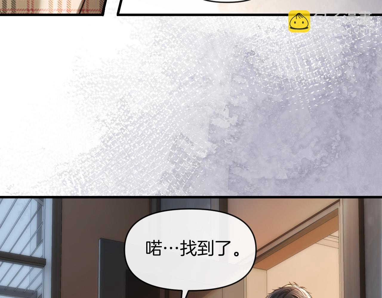 第73话 我会重新得到他的青睐(1/3)-第73话