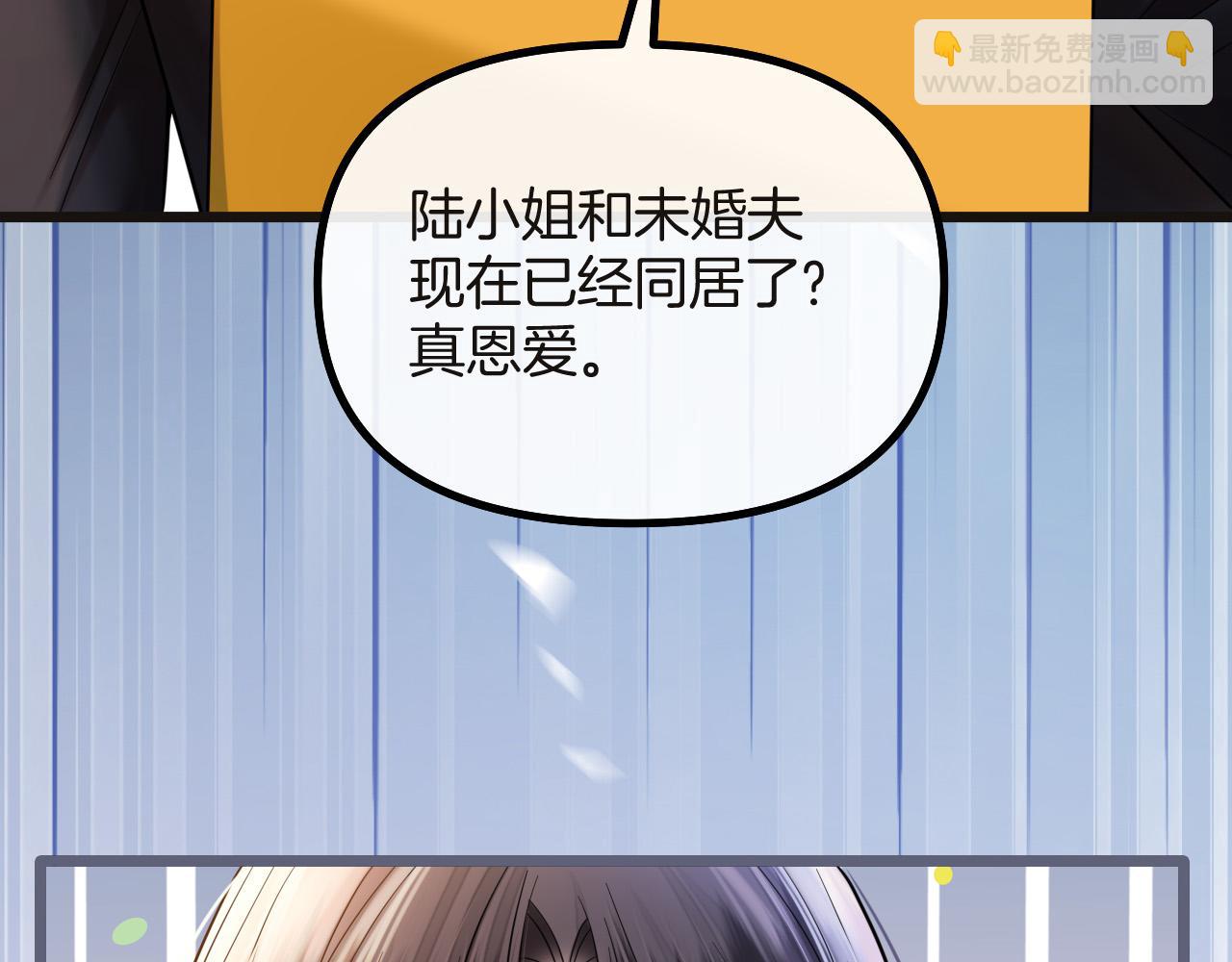 第73话 我会重新得到他的青睐(1/3)-第73话