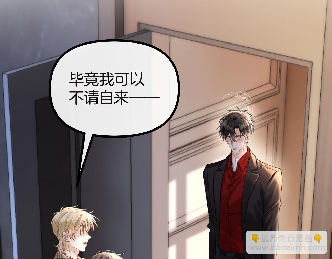 第73话 我会重新得到他的青睐(1/3)-第73话