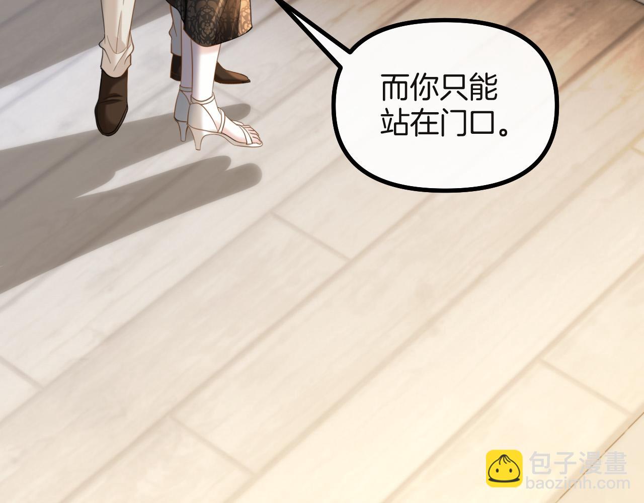 第73话 我会重新得到他的青睐(1/3)-第73话