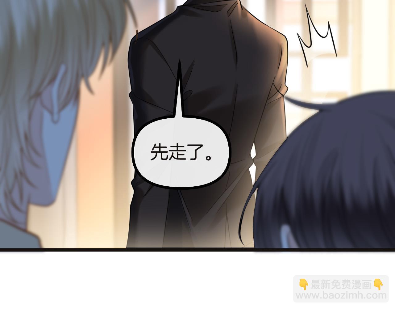 第73话 我会重新得到他的青睐(1/3)-第73话