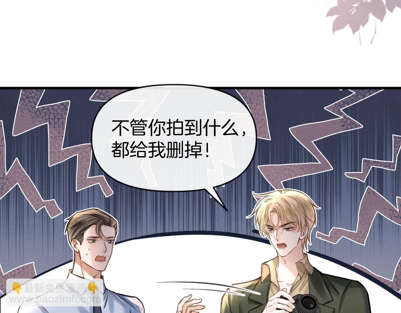 第75话 还记得我说过的吗？(1/3)-第75话