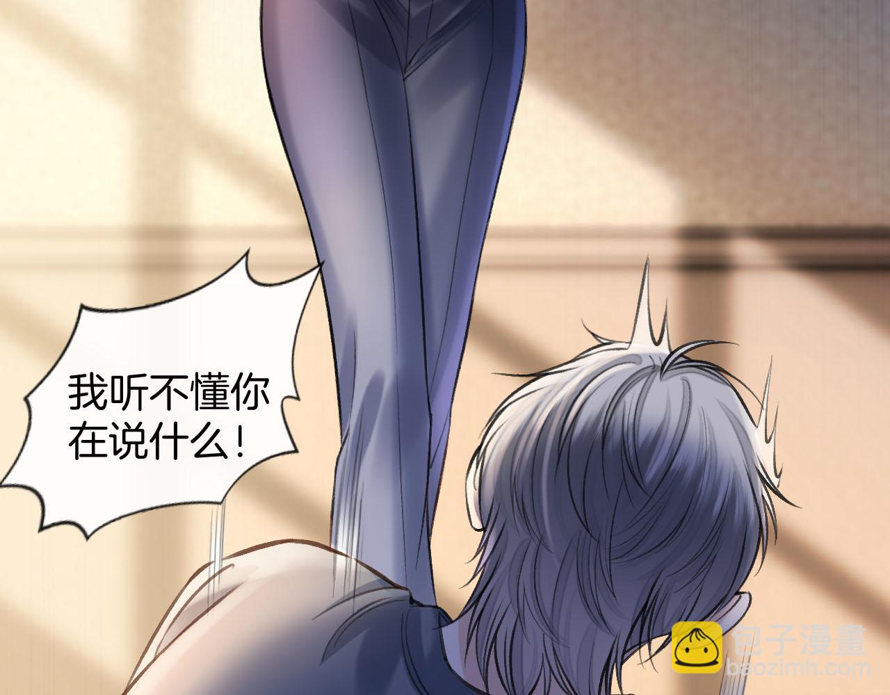 第75话 还记得我说过的吗？(1/3)-第75话