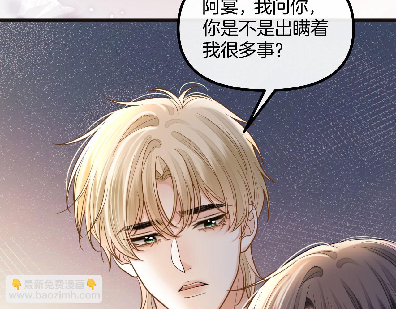 第75话 还记得我说过的吗？(1/3)-第75话