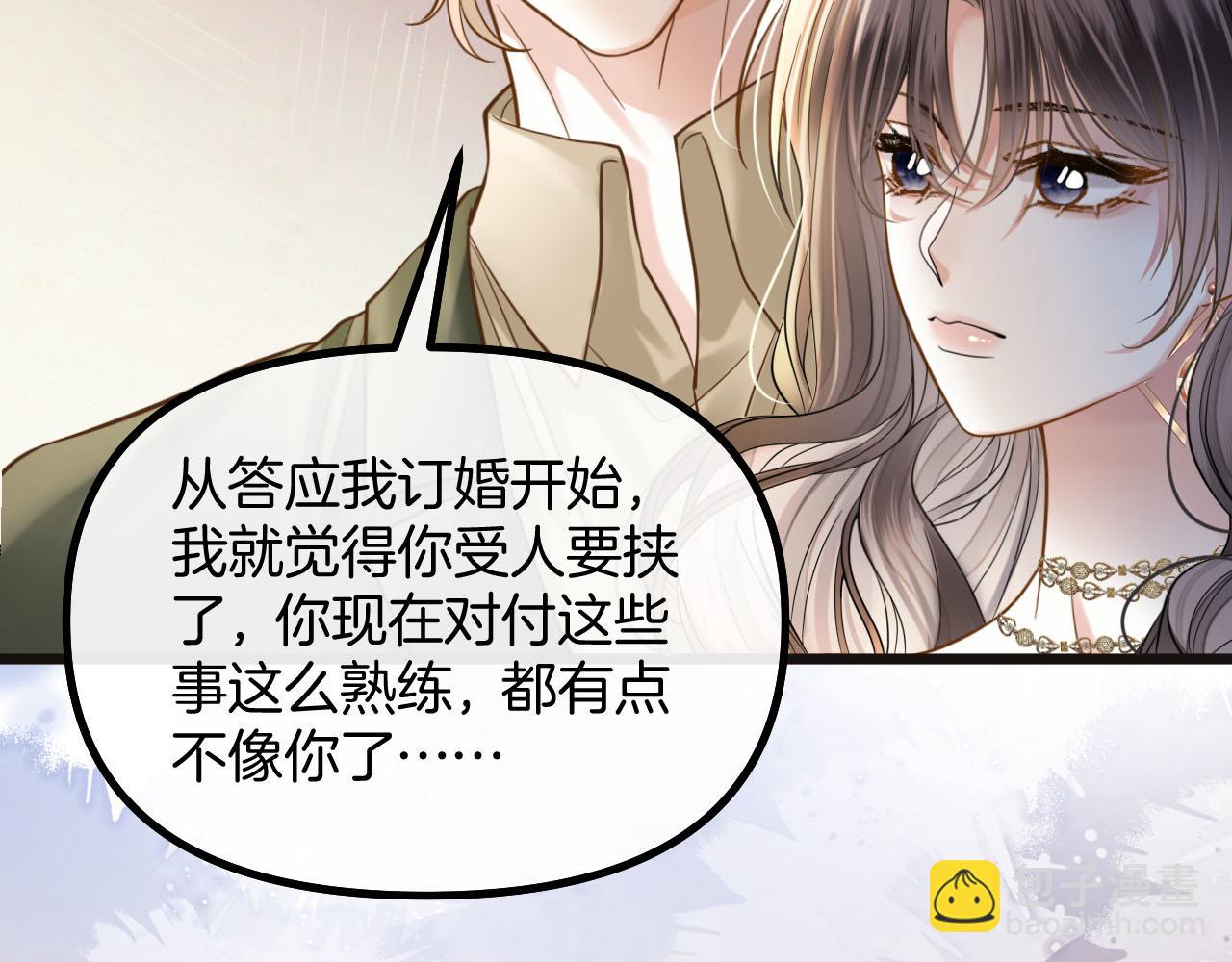 第75话 还记得我说过的吗？(1/3)-第75话