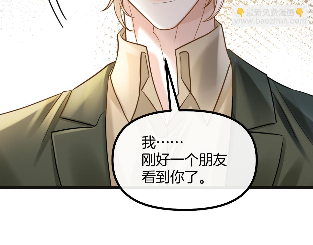 第75话 还记得我说过的吗？(1/3)-第75话