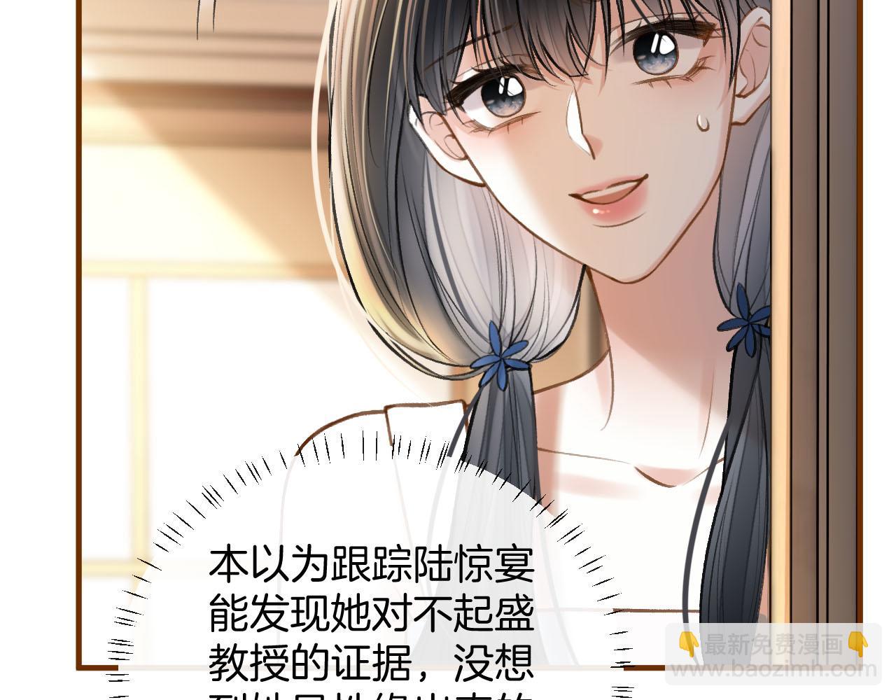 第75话 还记得我说过的吗？(1/3)-第75话