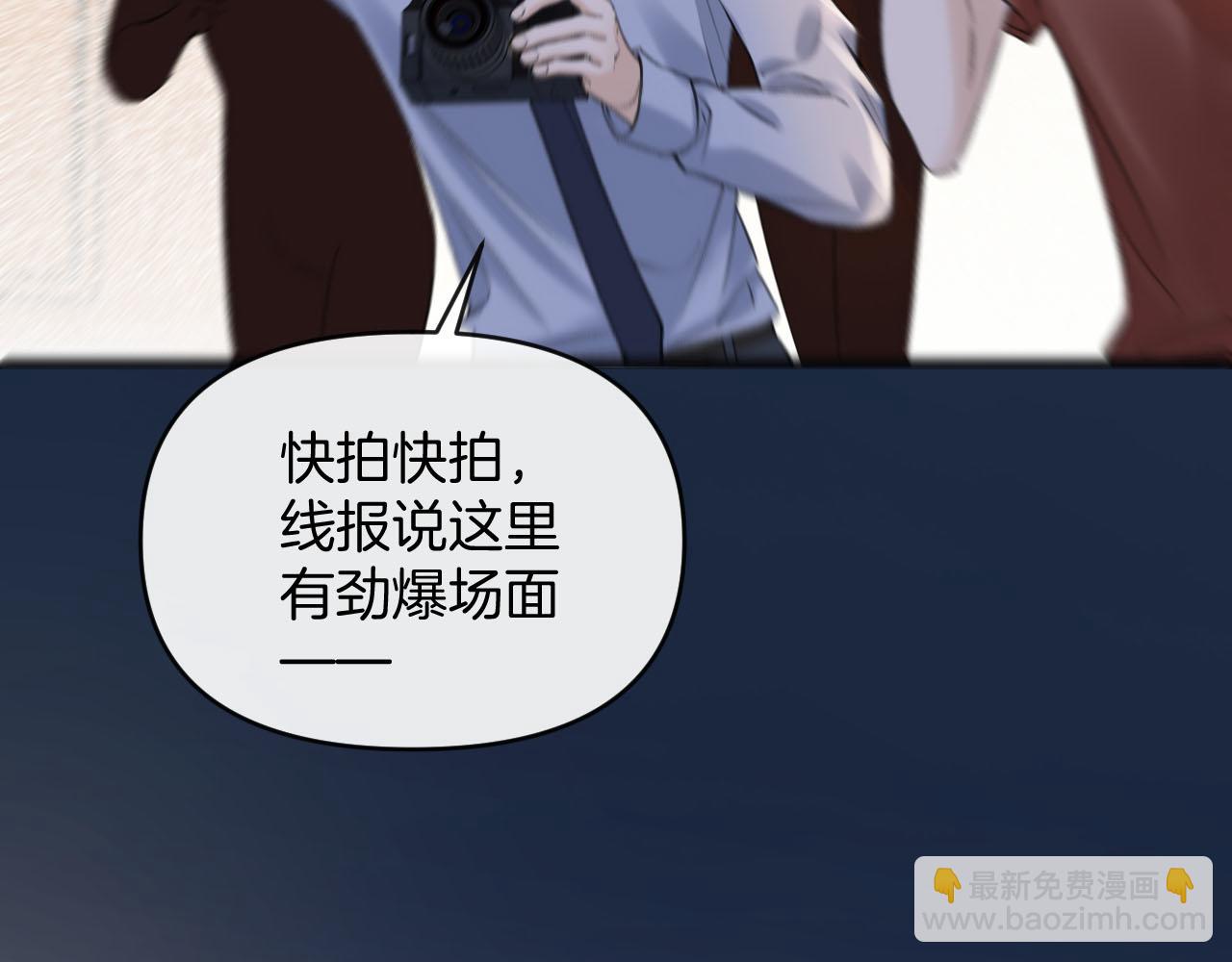 第75话 还记得我说过的吗？(1/3)-第75话