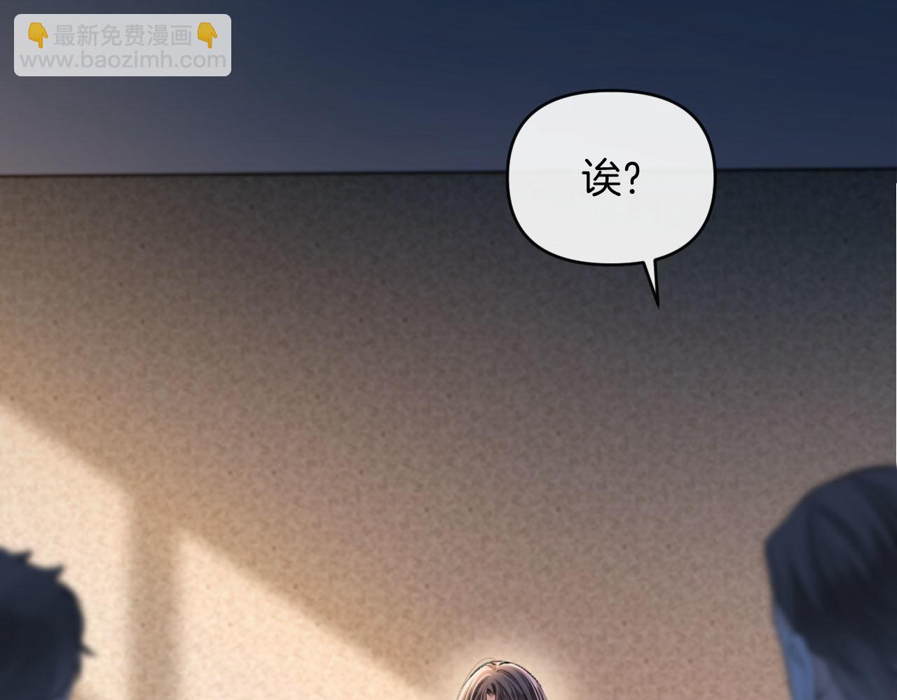 第75话 还记得我说过的吗？(1/3)-第75话