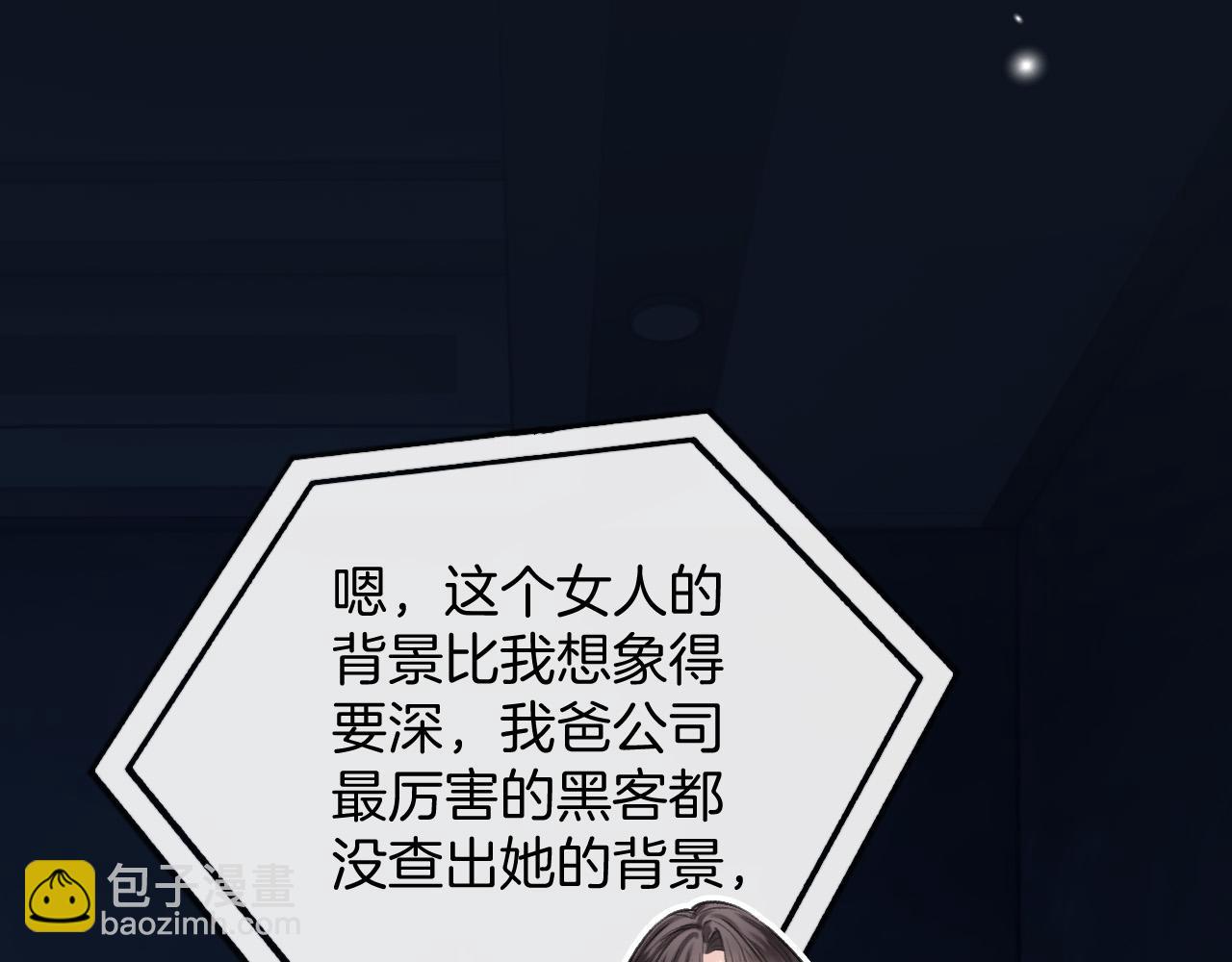 第77话 你怎么了？我没事(1/3)-第77话