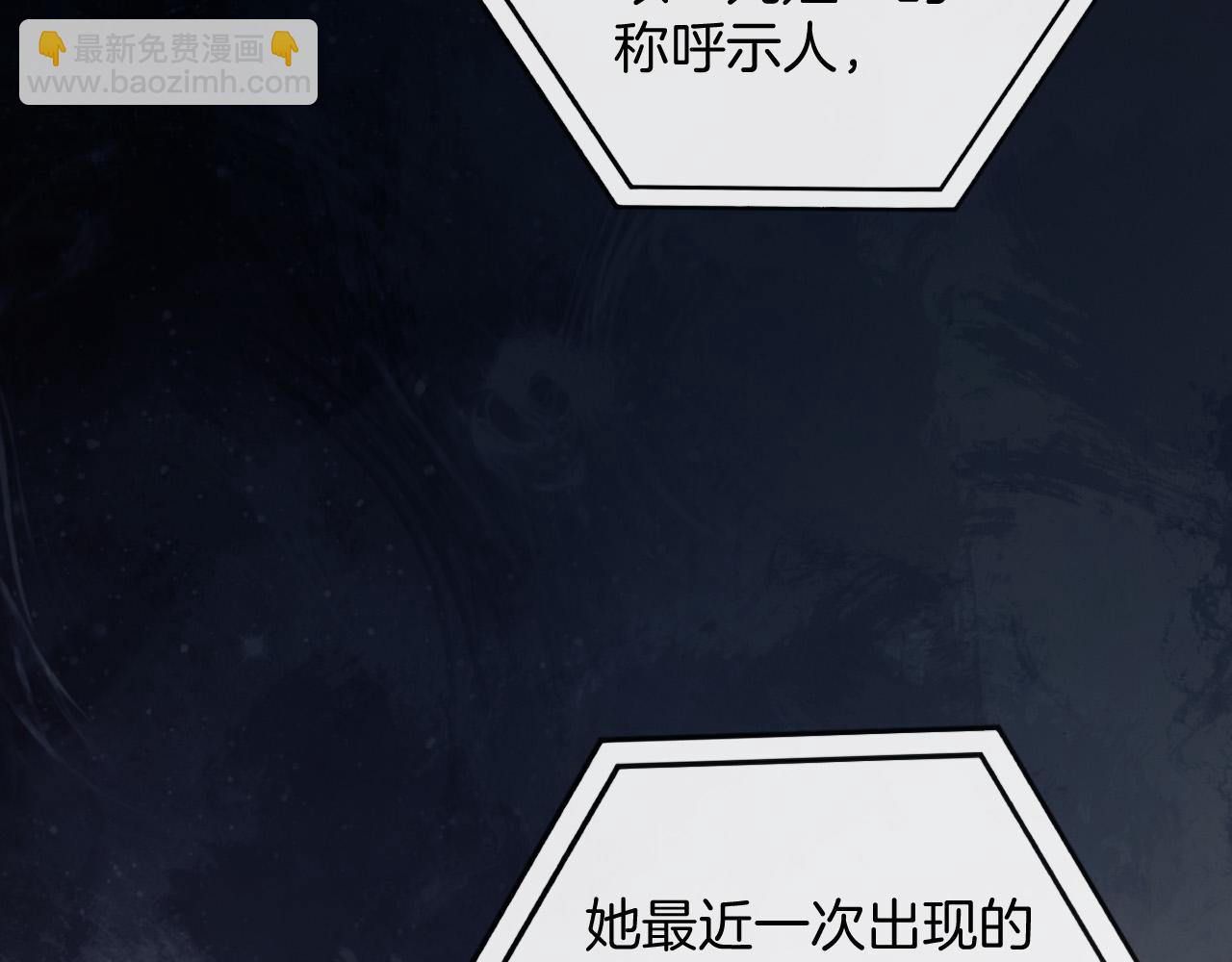 第77话 你怎么了？我没事(1/3)-第77话