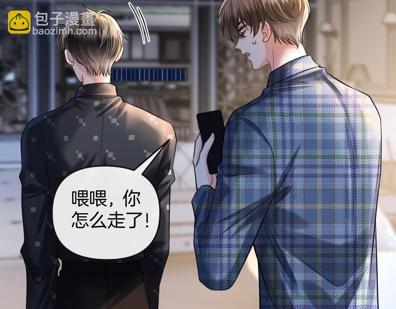 第77话 你怎么了？我没事(1/3)-第77话