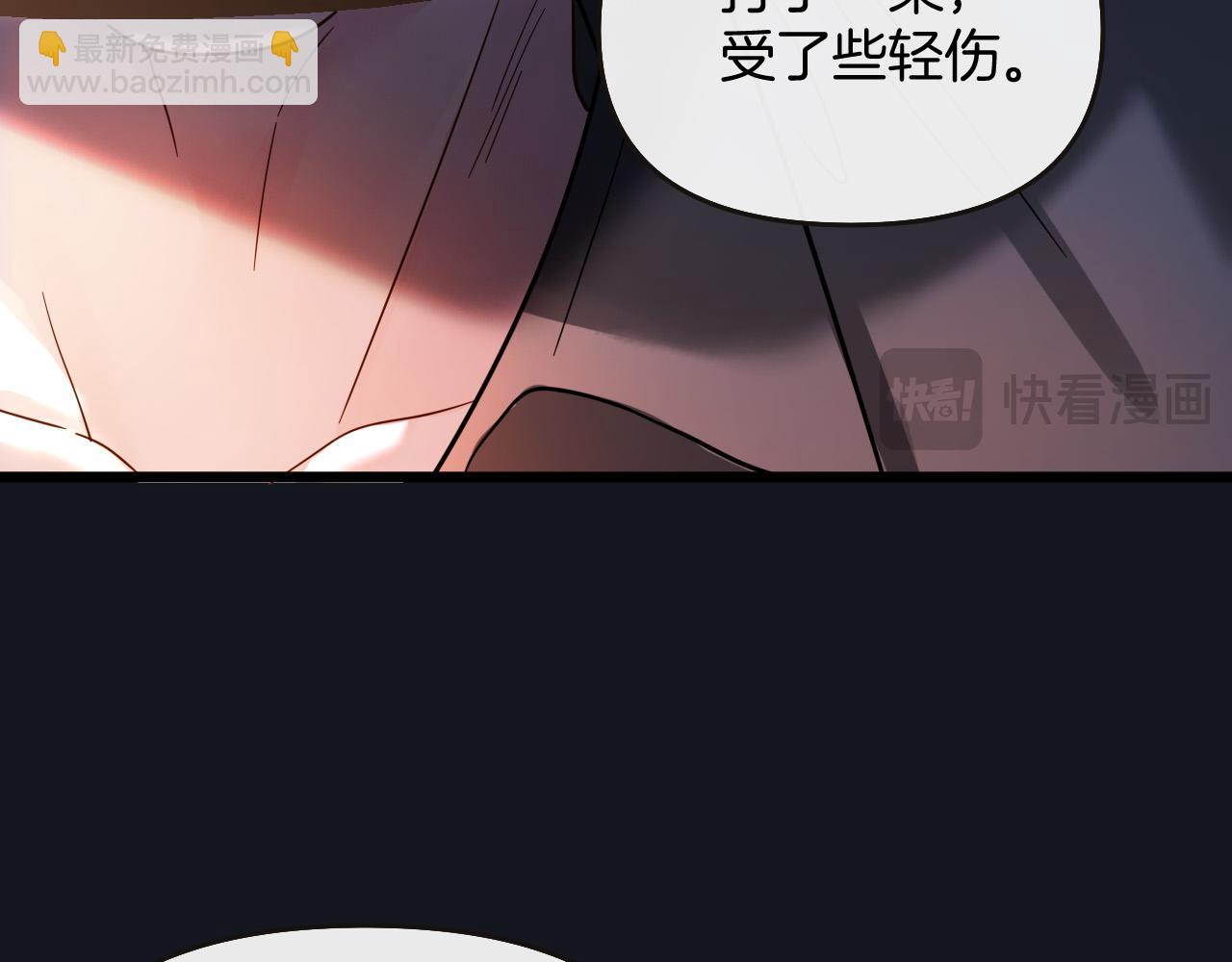 第79话 整个山头都被包围了(1/3)-第79话