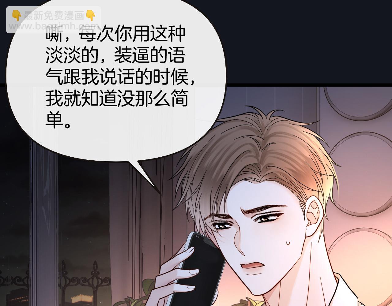 第79话 整个山头都被包围了(1/3)-第79话