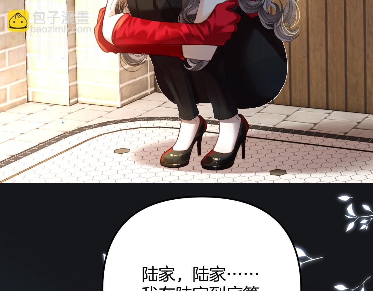 第9话 你怎么又坐地上了？(1/3)-第9话