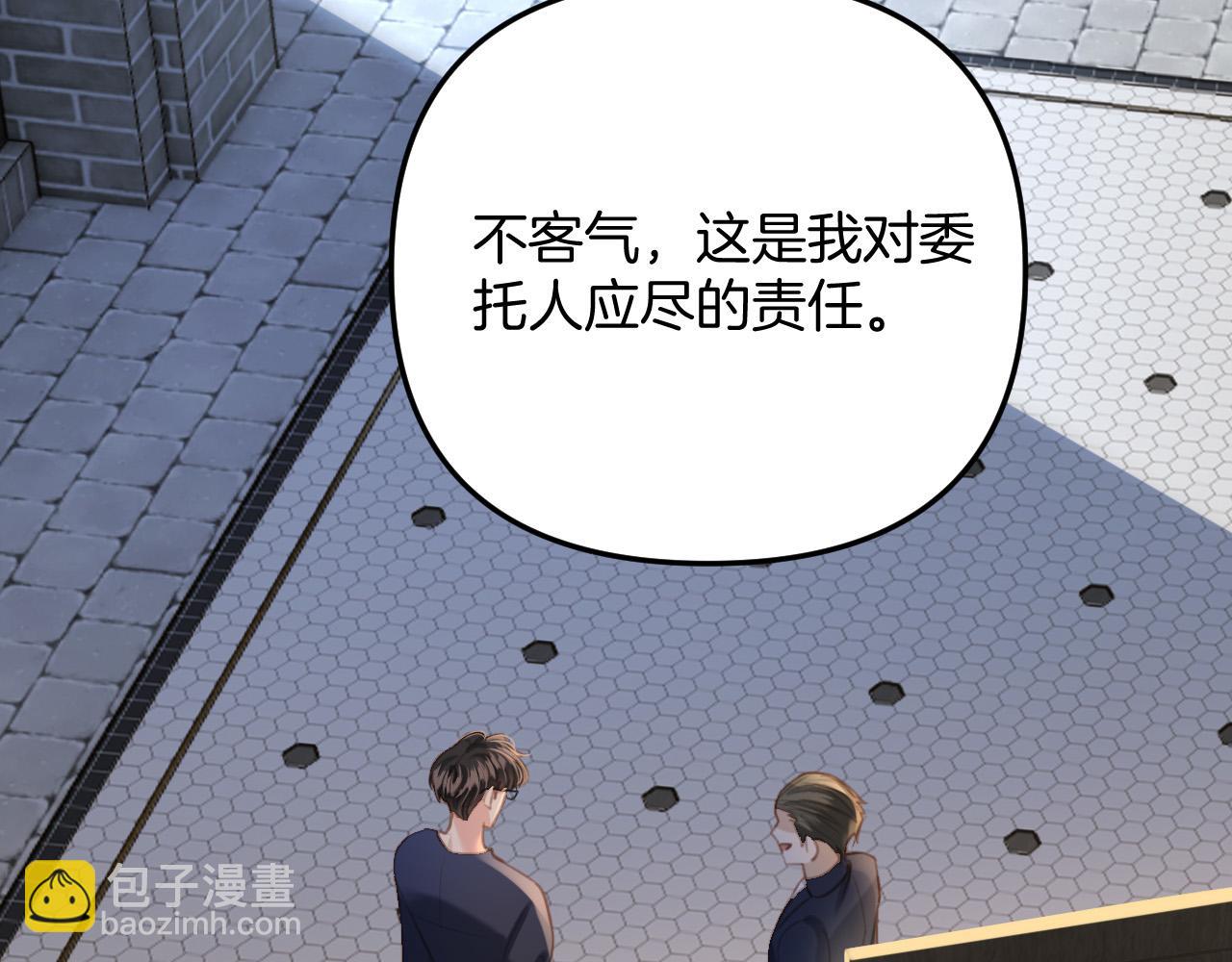第9话 你怎么又坐地上了？(1/3)-第9话