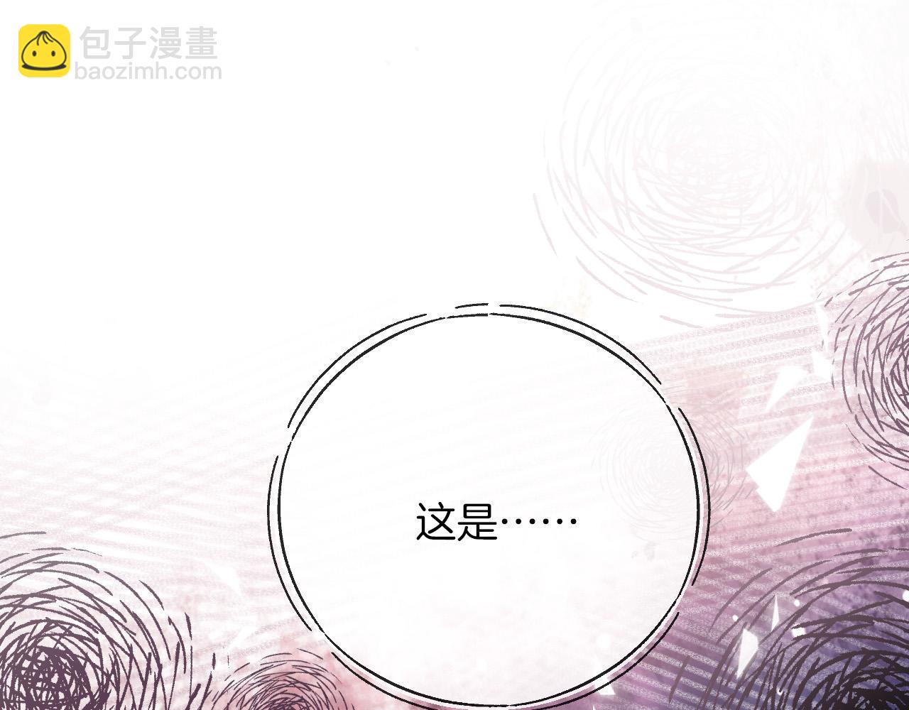 第9话 你怎么又坐地上了？(1/3)-第9话