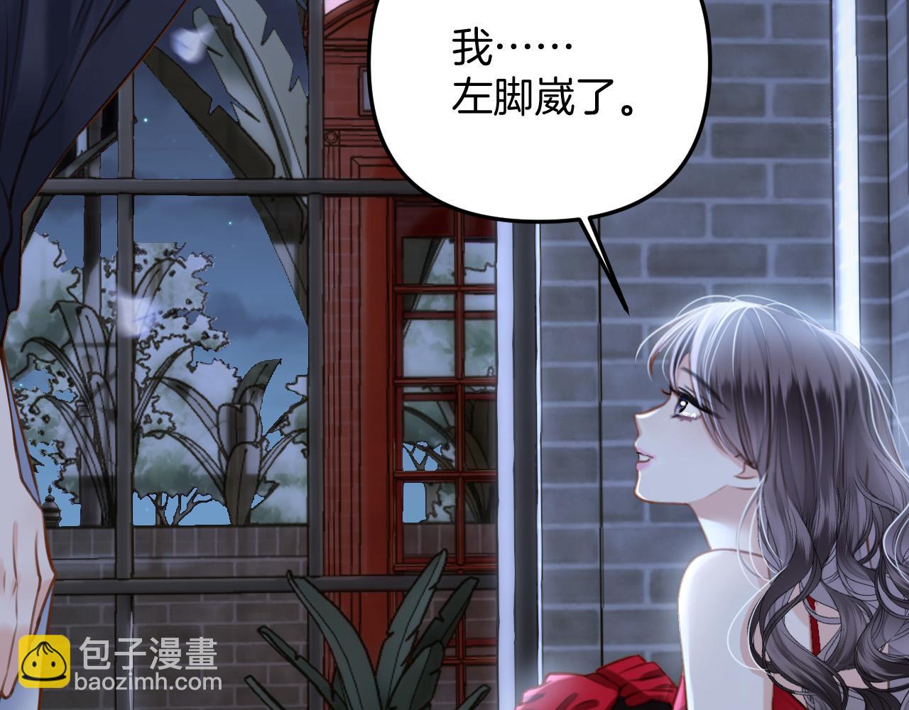 第9话 你怎么又坐地上了？(1/3)-第9话