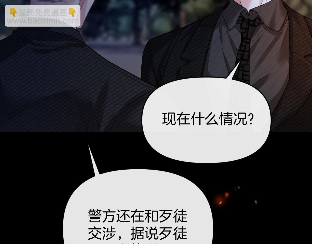 第81话 阿宴，我们没事了(1/3)-第81话