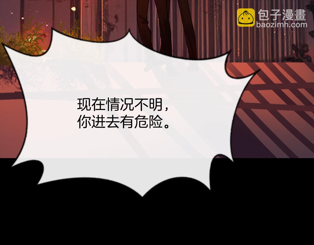 第81话 阿宴，我们没事了(1/3)-第81话