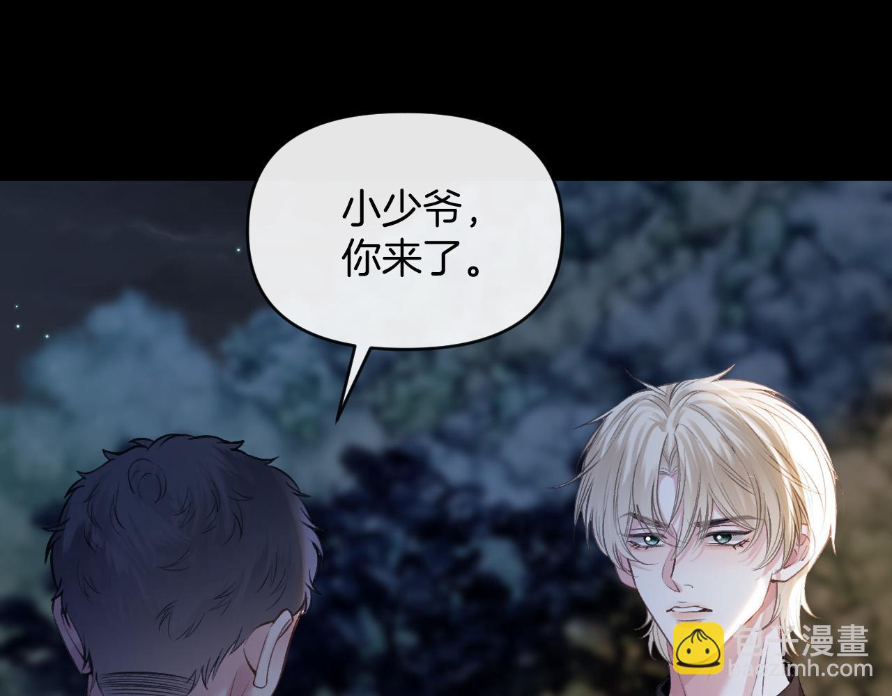 第81话 阿宴，我们没事了(1/3)-第81话