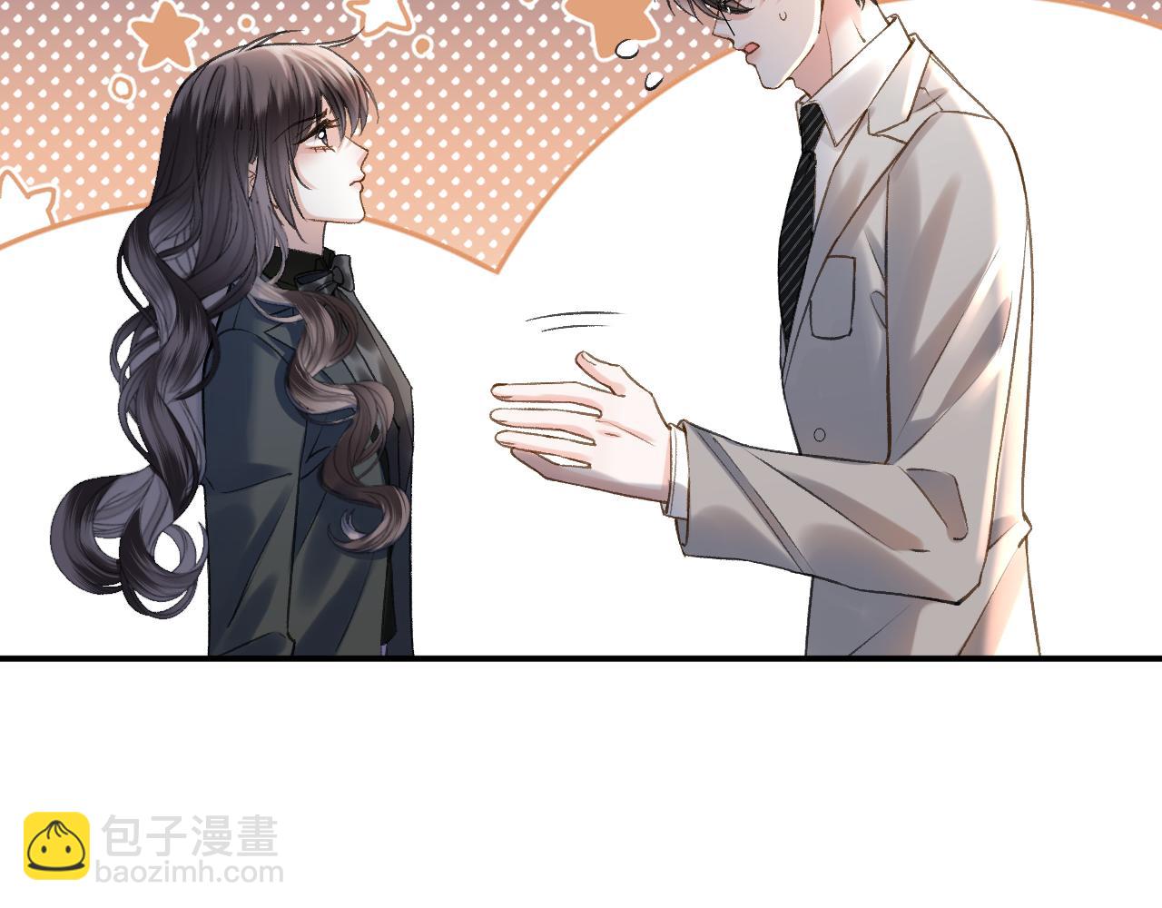 第83话 你跟其他女大学生不一样(1/3)-第83话