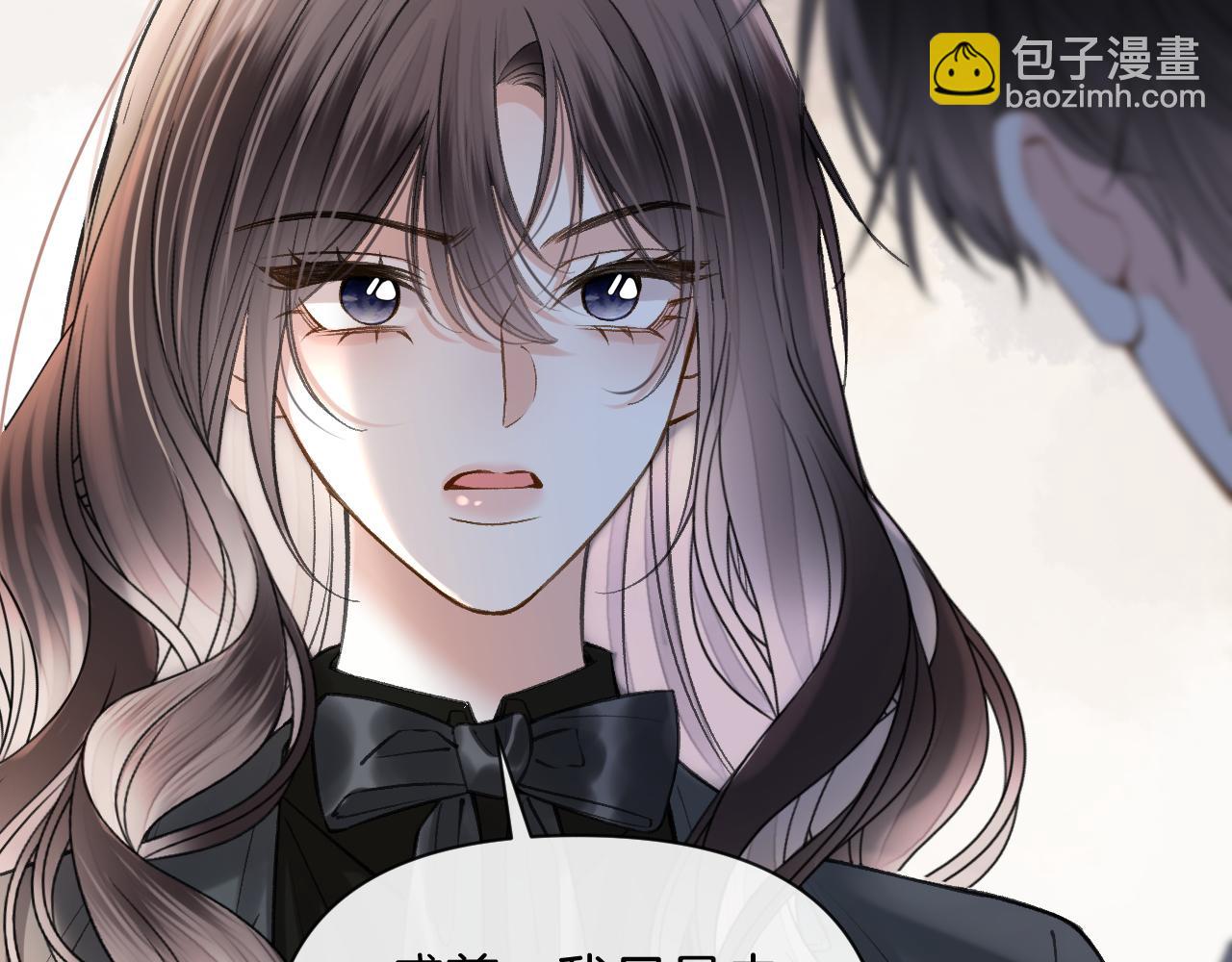 第83话 你跟其他女大学生不一样(1/3)-第83话