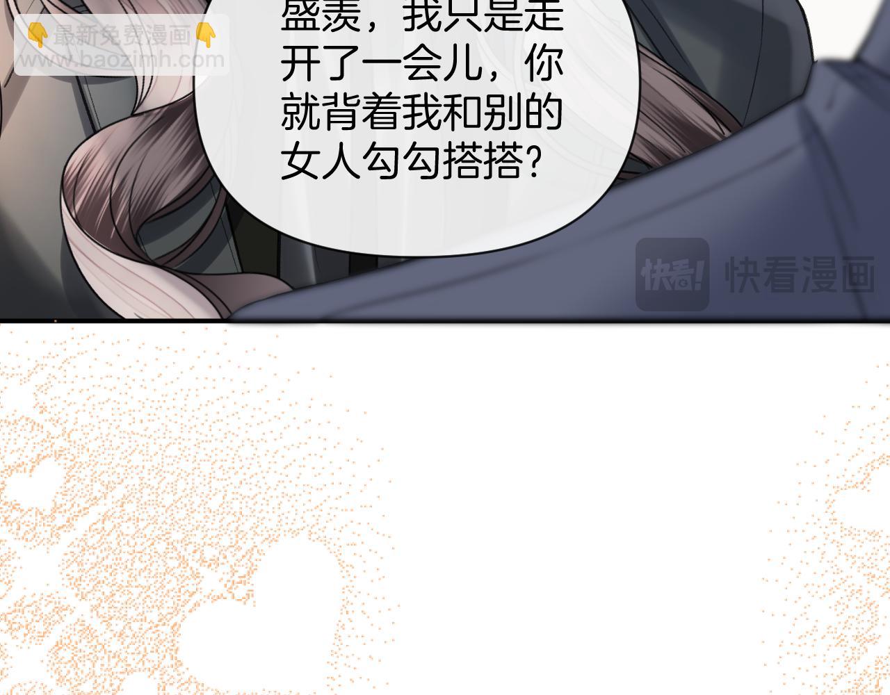 第83话 你跟其他女大学生不一样(1/3)-第83话