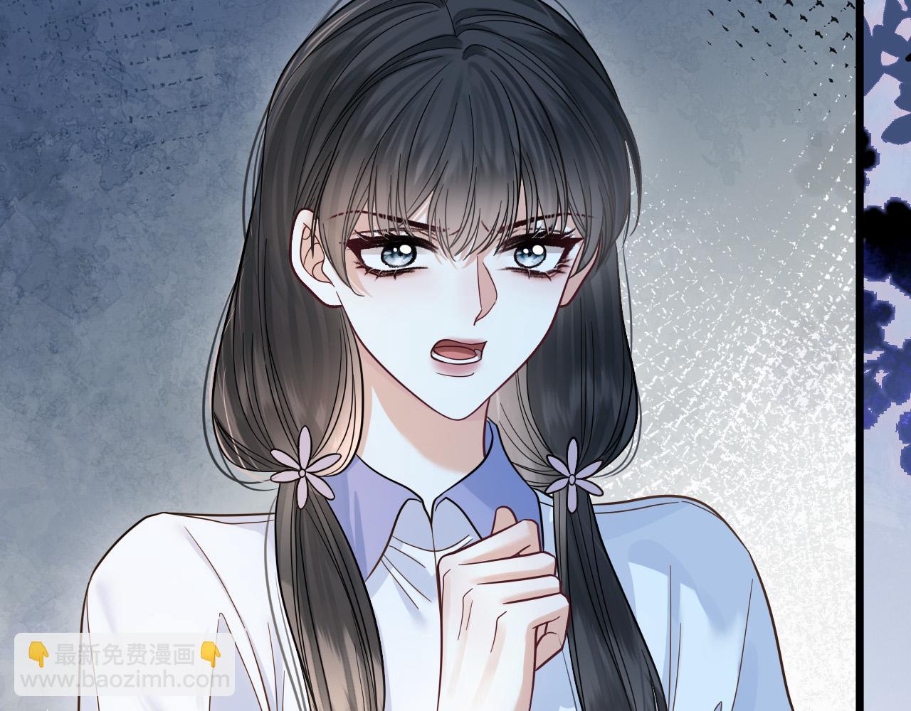 第83话 你跟其他女大学生不一样(1/3)-第83话