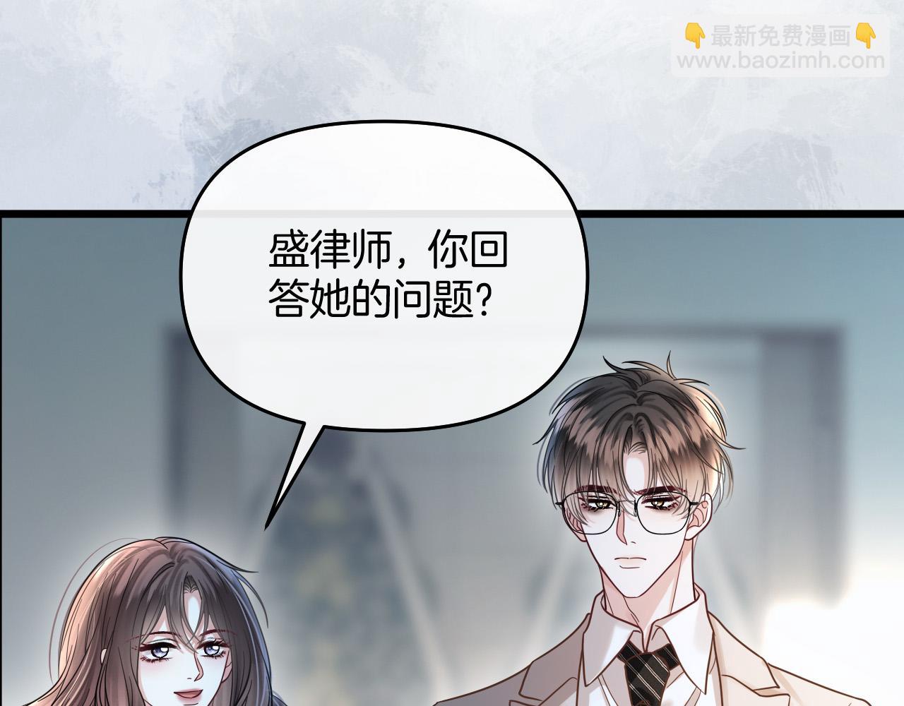 第83话 你跟其他女大学生不一样(1/3)-第83话
