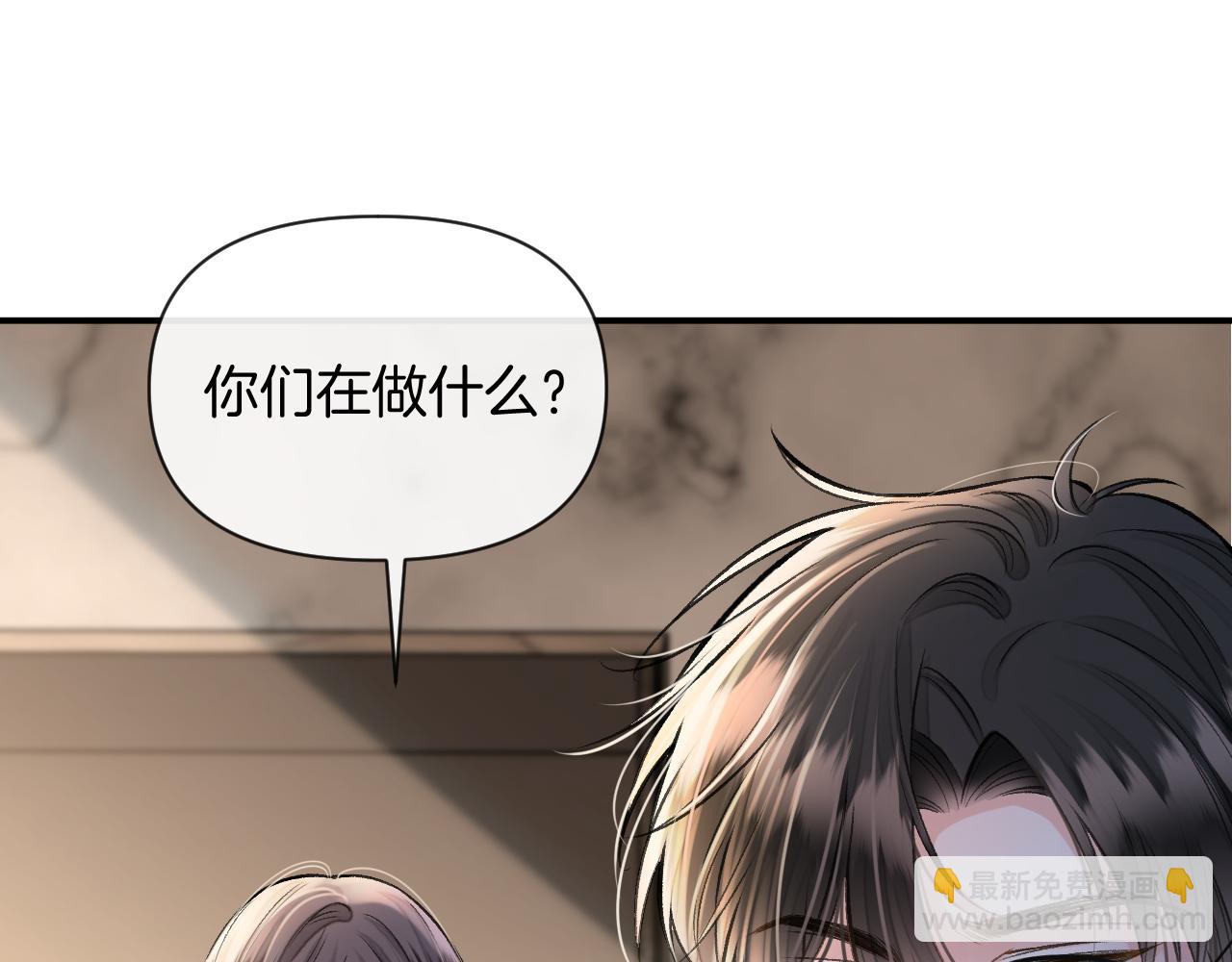 第83话 你跟其他女大学生不一样(1/3)-第83话