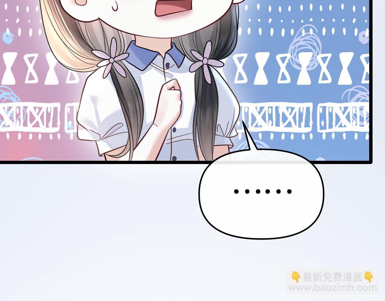 第83话 你跟其他女大学生不一样(1/3)-第83话