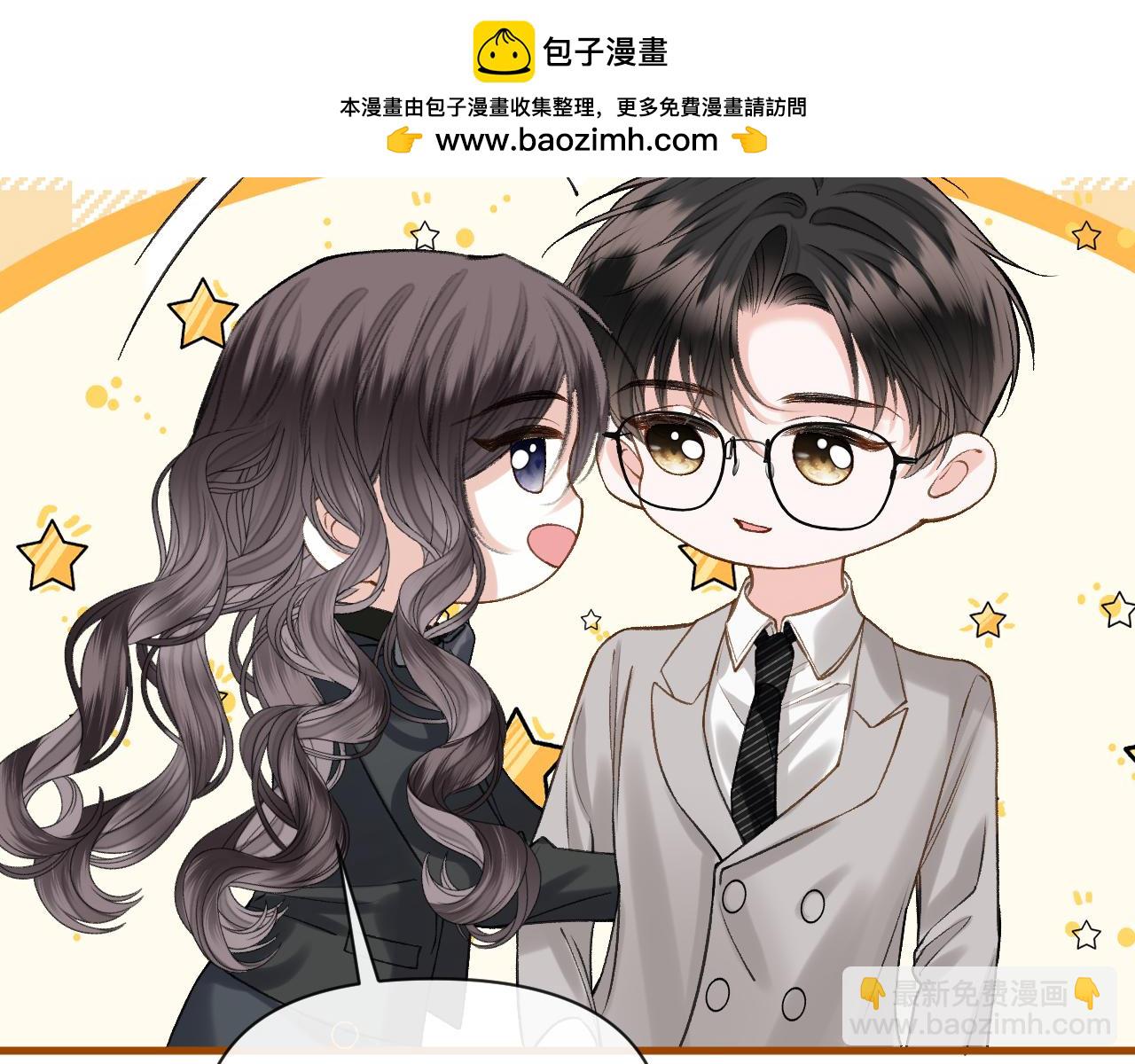 第83话 你跟其他女大学生不一样(1/3)-第83话