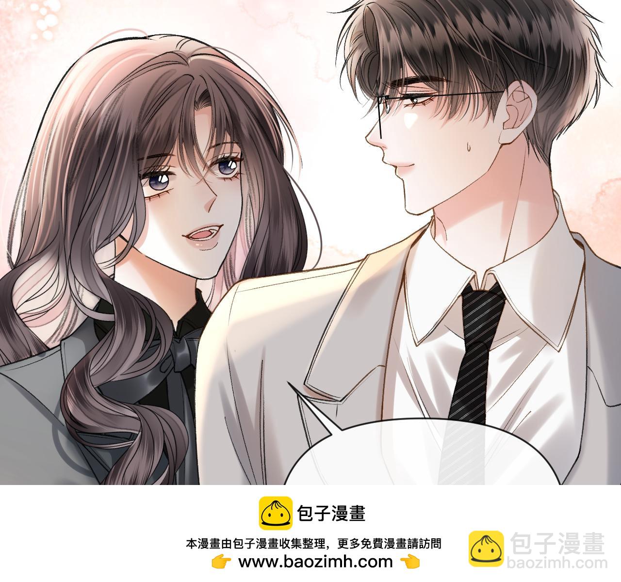 第83话 你跟其他女大学生不一样(1/3)-第83话