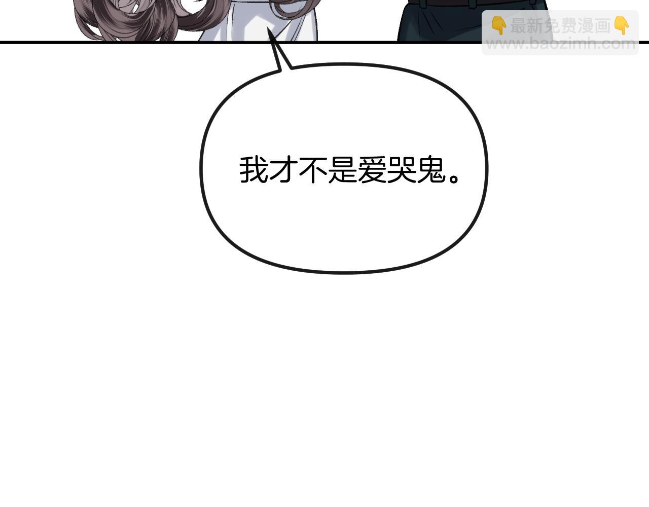 第85话 都过去了，阿宴(1/3)-第85话