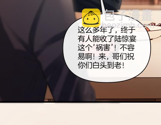 第85话 都过去了，阿宴(1/3)-第85话
